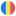 Romanian Flag